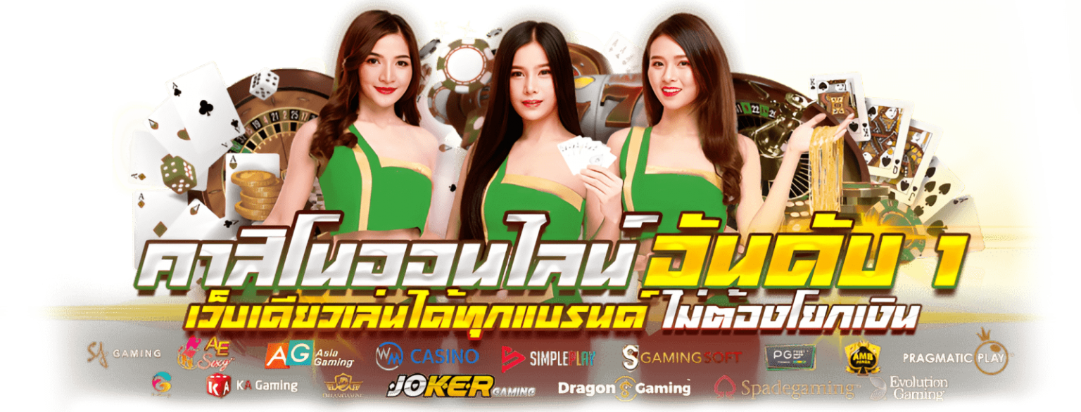 RUAYHENG289 ทางเลือกใหม่ของนักลงทุน สายตรงความรวยที่ปลายนิ้ว
